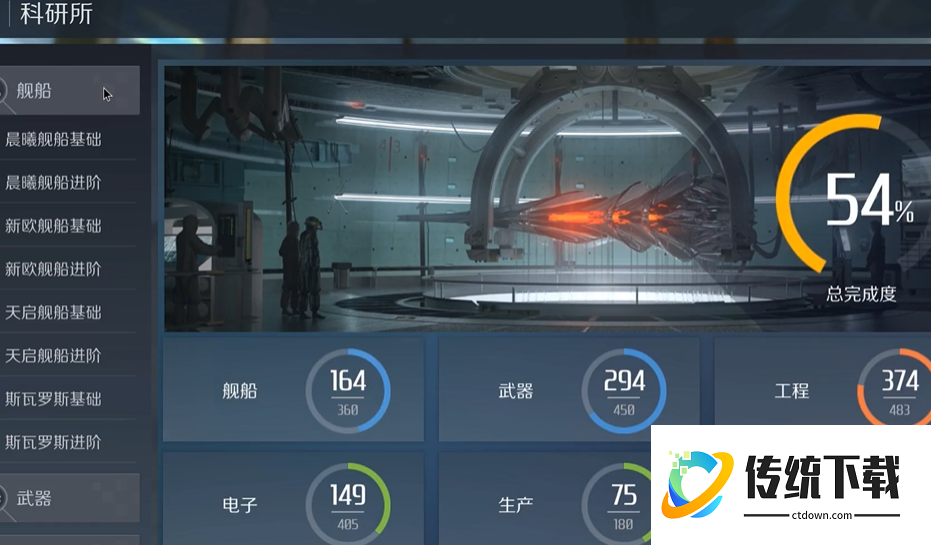 第二银河矿工代表怎么过