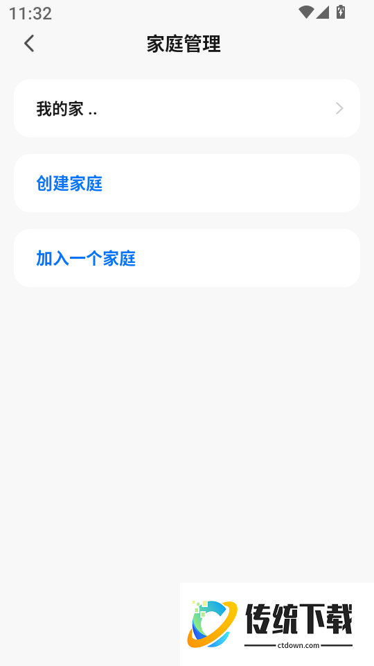 GucoreSmart官方版