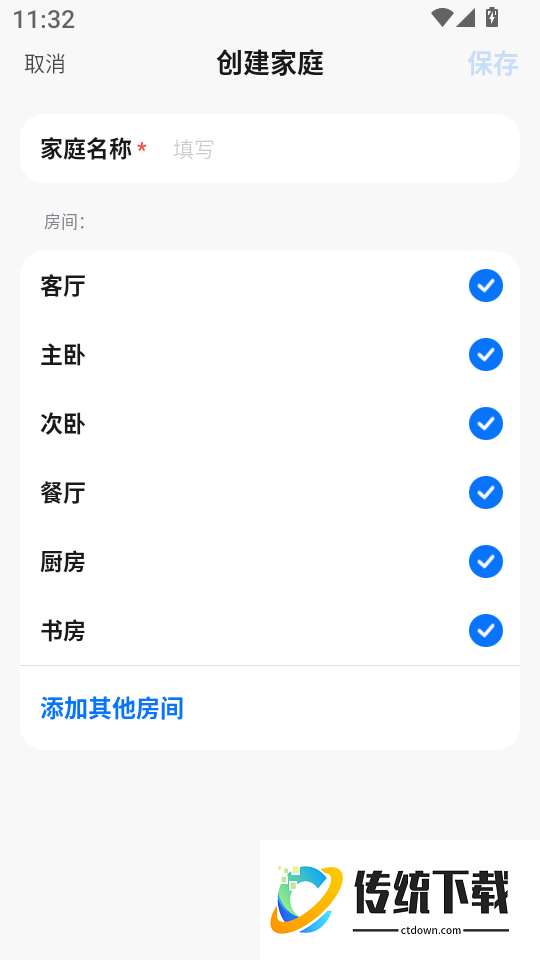 GucoreSmart官方版