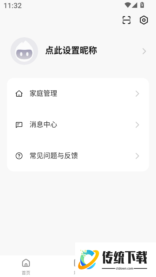 GucoreSmart官方版