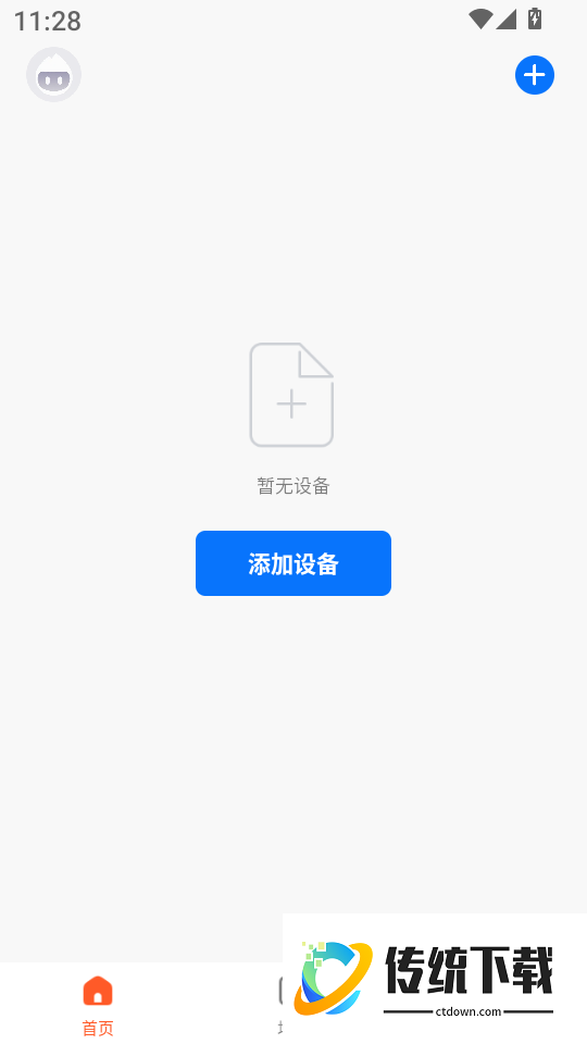 GucoreSmart官方版