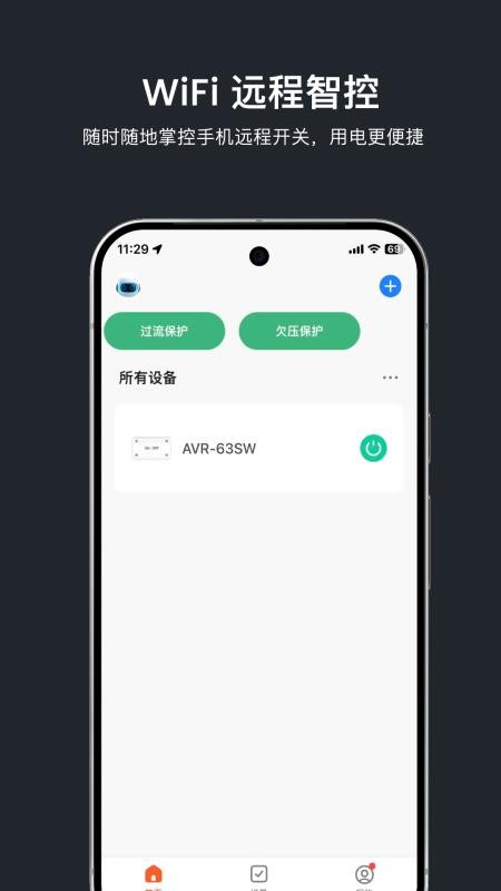 GucoreSmart官方版