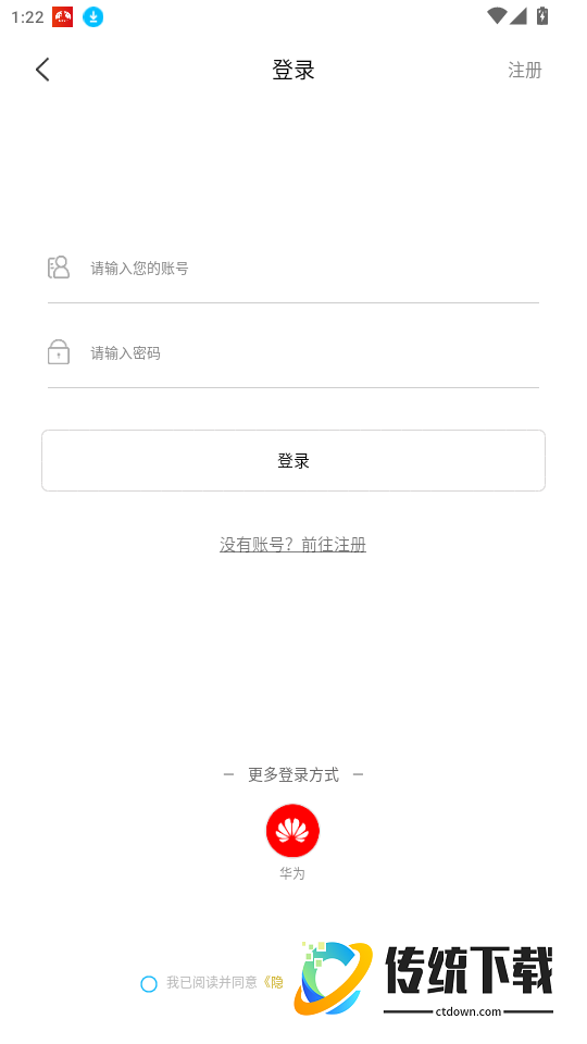 六爻占卜免费版