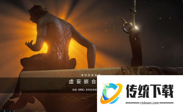 星际战甲心智之殁主线怎么开