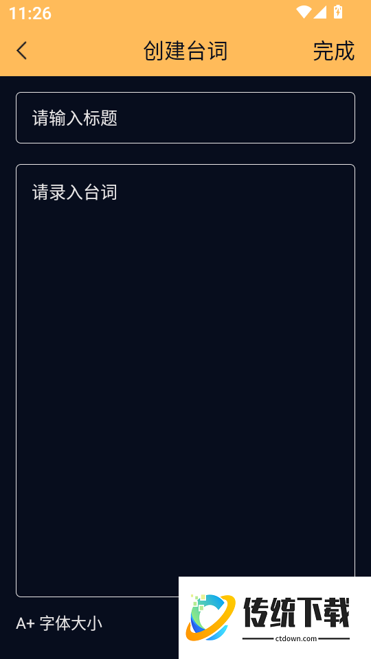 手机电视高清直播app