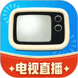 手机电视高清直播app