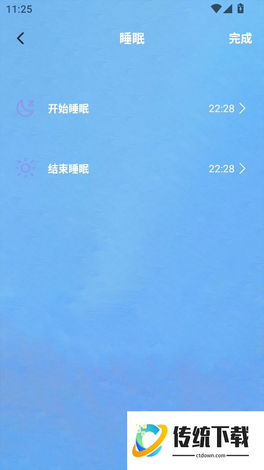 雨声睡眠最新版