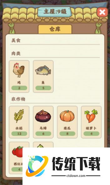悠长人生游戏