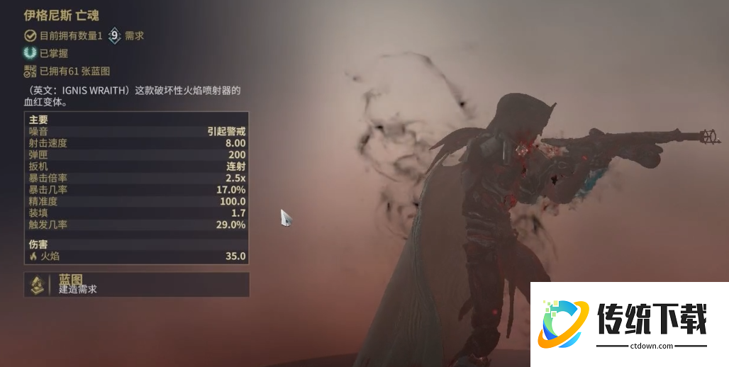 星际战甲爆炸弓箭怎么做