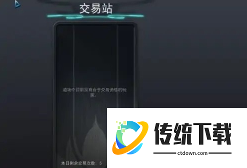 星际战甲去哪里卖白金