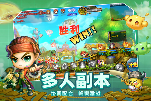 弹弹堂大冒险手机版