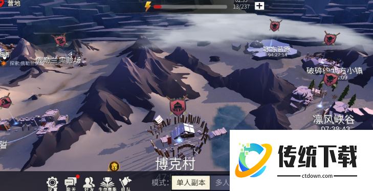 冰原守卫者刷什么图经验高