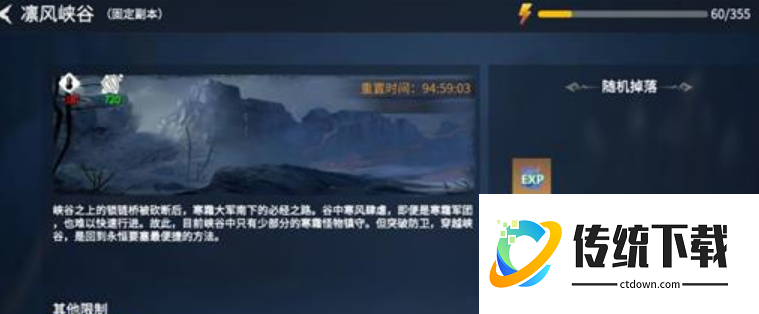 冰原守卫者刷什么图经验高