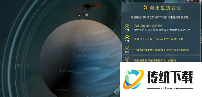 星际战甲资源箱有什么 星际战甲资源箱有什么