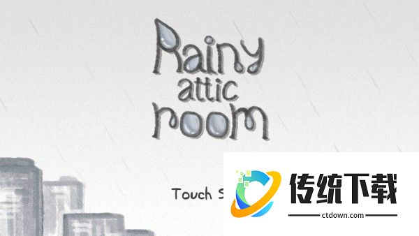 Rainy attic room中文版安卓
