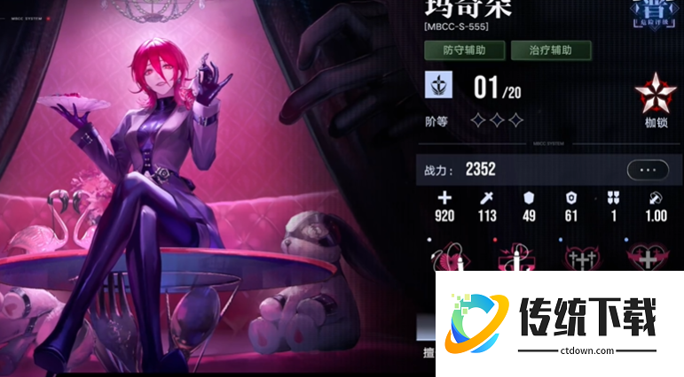 无期迷途治疗怎么升级 无期迷途治疗怎么升级