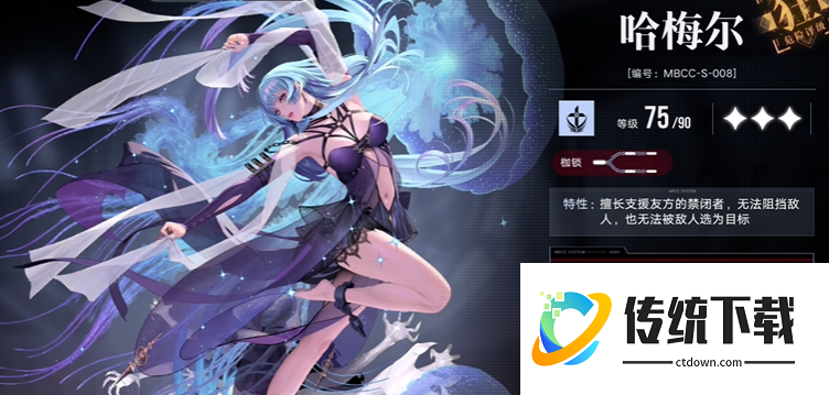 无期迷途治疗怎么升级