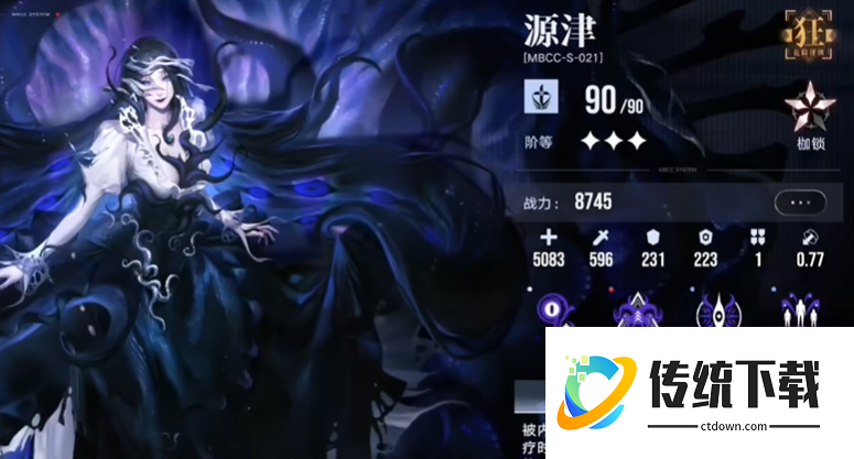 无期迷途治疗怎么升级 无期迷途治疗怎么升级