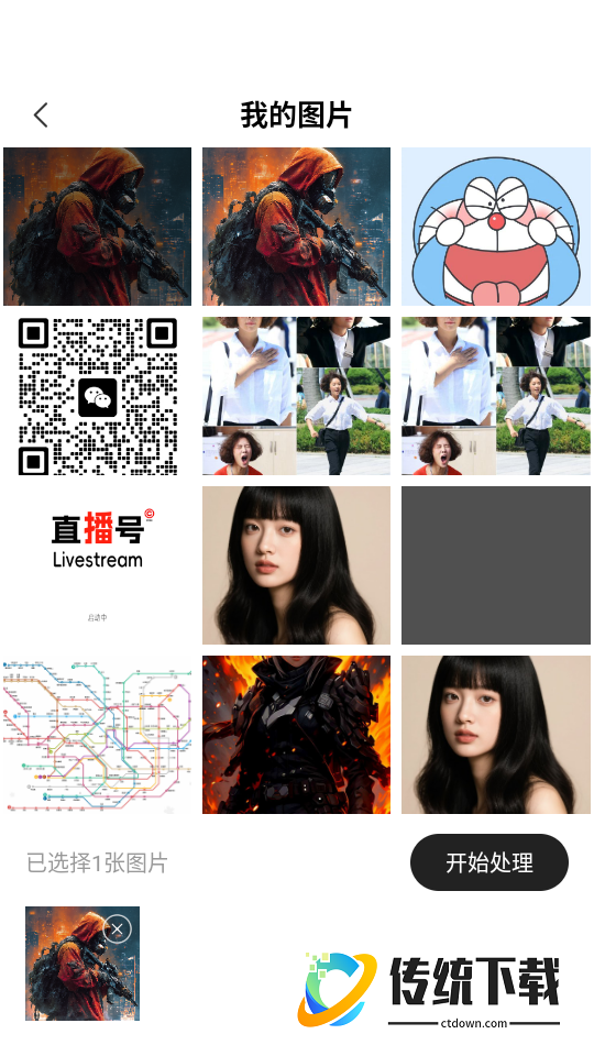 美颜实况live相机手机版