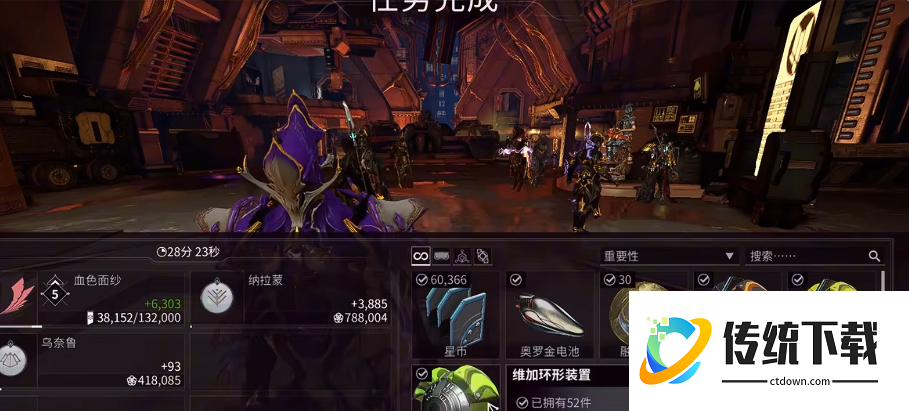 星际战甲小鸭子声望升级材料需要哪些