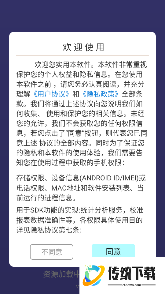 情侣游戏幸运转盘最新版