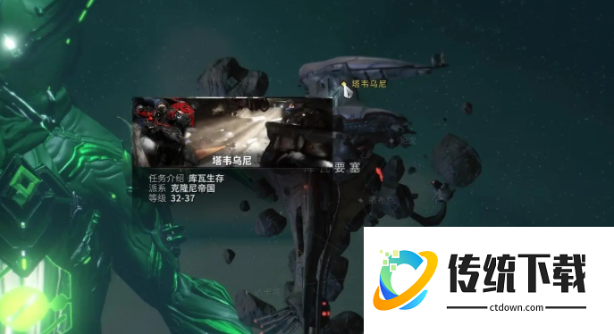 星际战甲库瓦小丑在哪刷