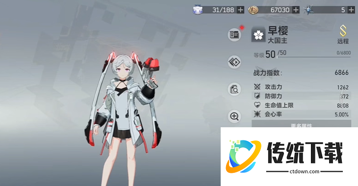 深空之眼大国主队怎么打