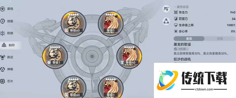 深空之眼大国主队怎么打