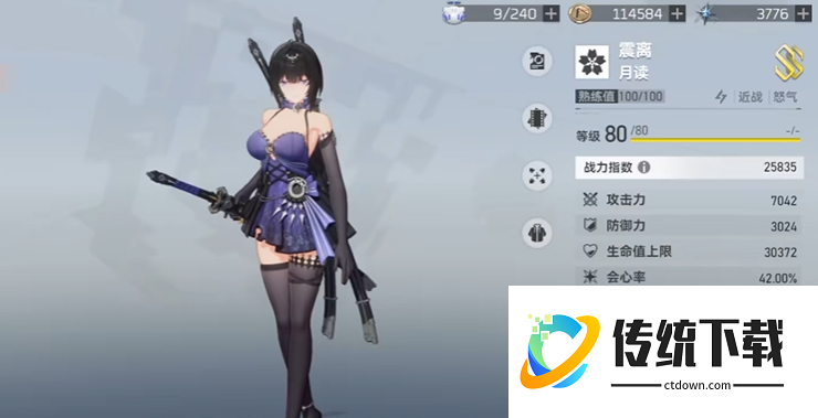 深空之眼大国主队怎么打