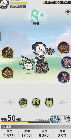 杖剑传说贤者有伤害吗