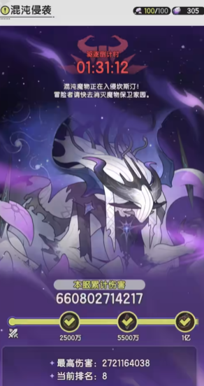 杖剑传说贤者有伤害吗