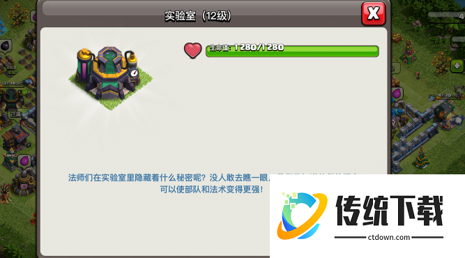 部落冲突什么最好升级快