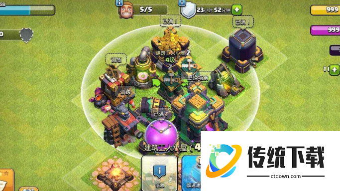 部落冲突什么最好升级快