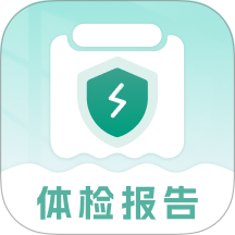 免费体检报告分析app