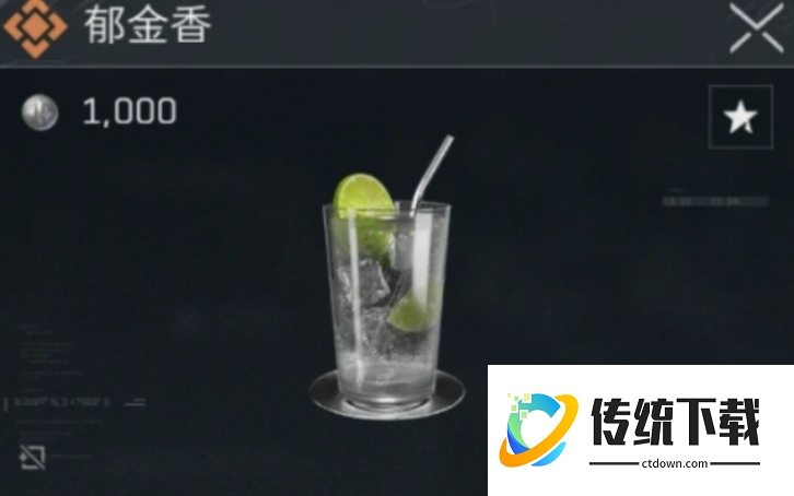 三角洲行动郁金香有什么用