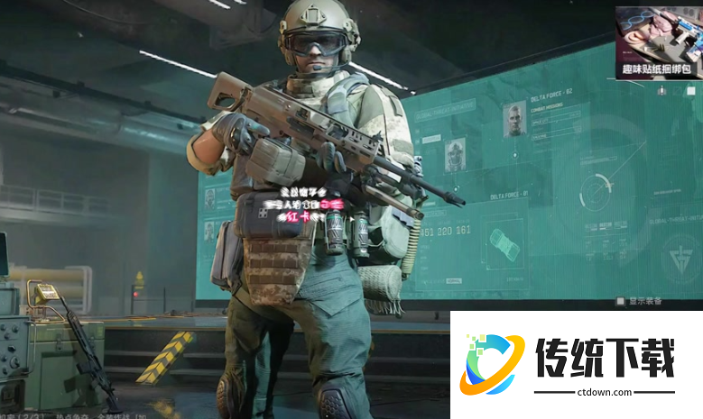 三角洲行动郁金香有什么用