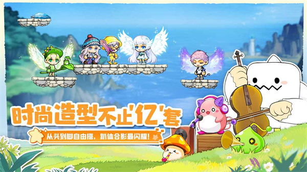 冒险岛联盟的意志手机版