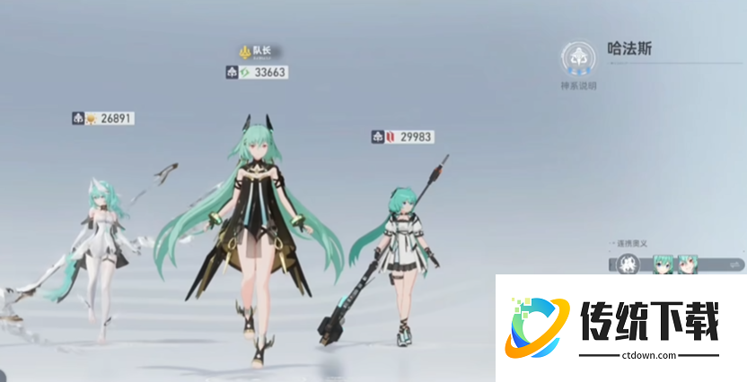 深空之眼三尼罗加什么