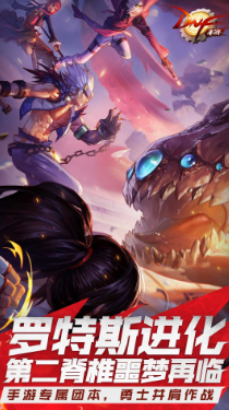 dnf手游超越武器怎么做:地下城与勇士起源超级武器制作攻略