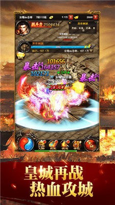 蓝月至尊返利版