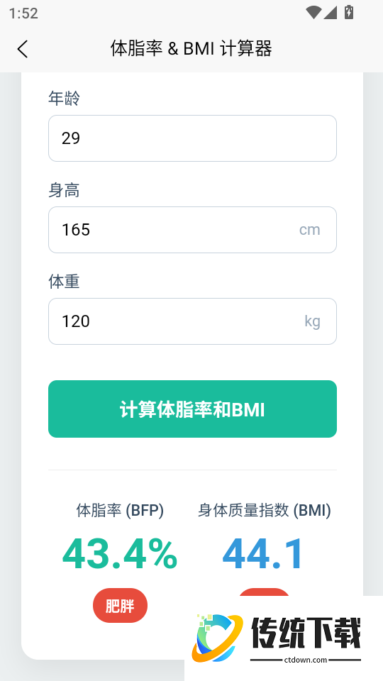 乐橙精品课手机版