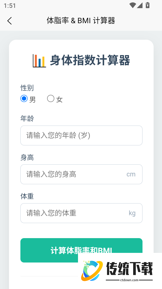 乐橙精品课手机版