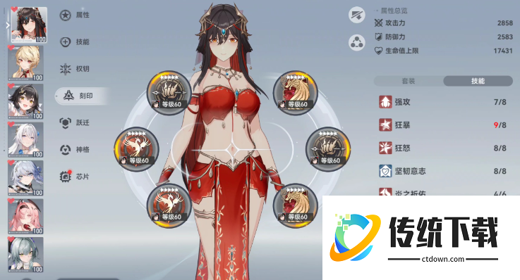 深空之眼40级伤害低吗