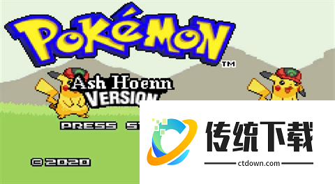 口袋妖怪小智丰缘篇