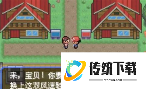 口袋妖怪小智丰缘篇