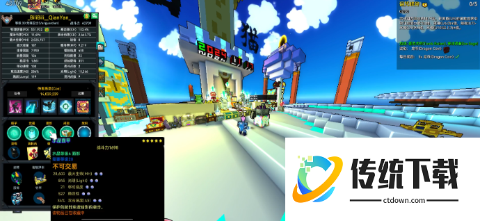 宝藏世界先锋卫士怎么做