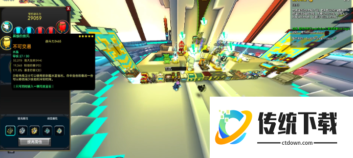 宝藏世界先锋卫士怎么做