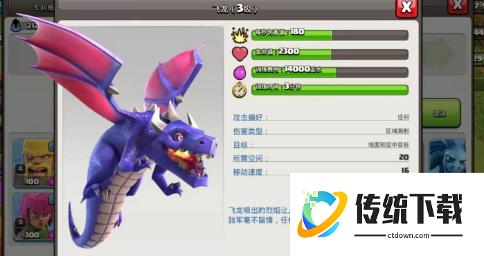 部落冲突狂暴怎么叠加