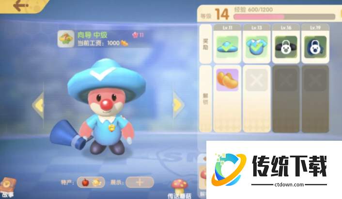 摩尔庄园手游怎么放传送蘑菇