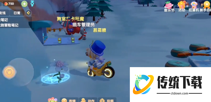 摩尔庄园手游怎么放传送蘑菇